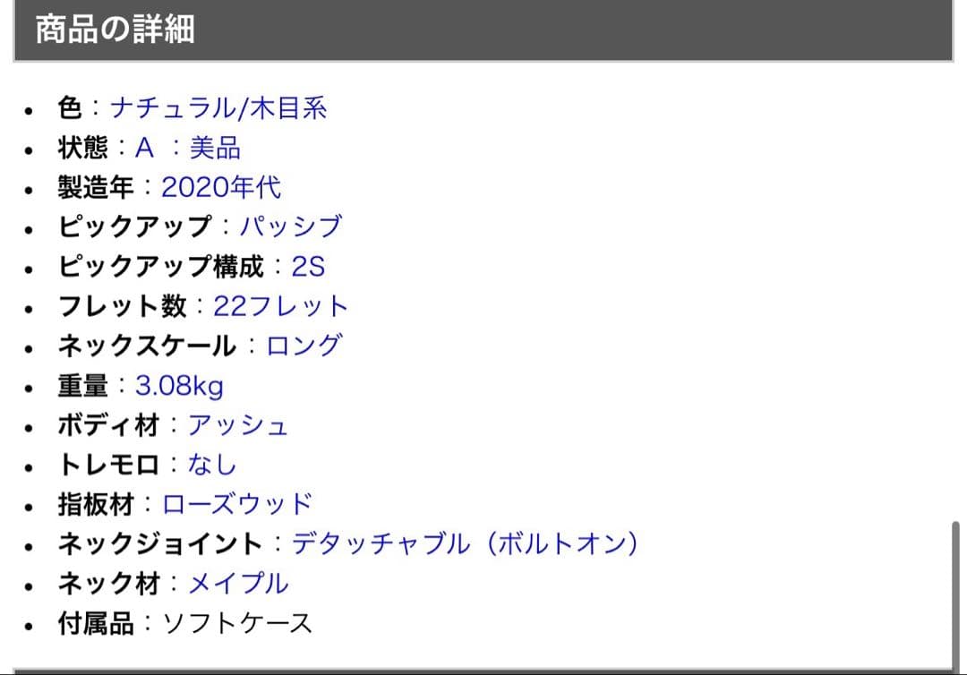 Telecaster momose mt2-std/ナチュラル