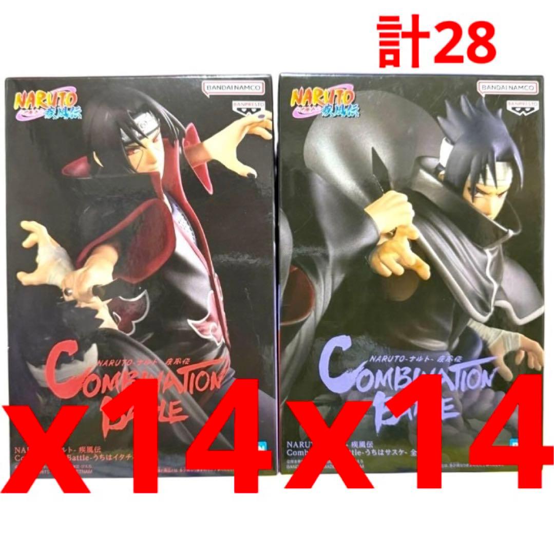 NARUTO COMBINATION BATTLE イタチ サスケ 2種　まとめ