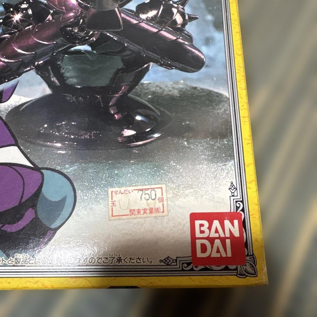 ガンマローブ　聖闘士星矢