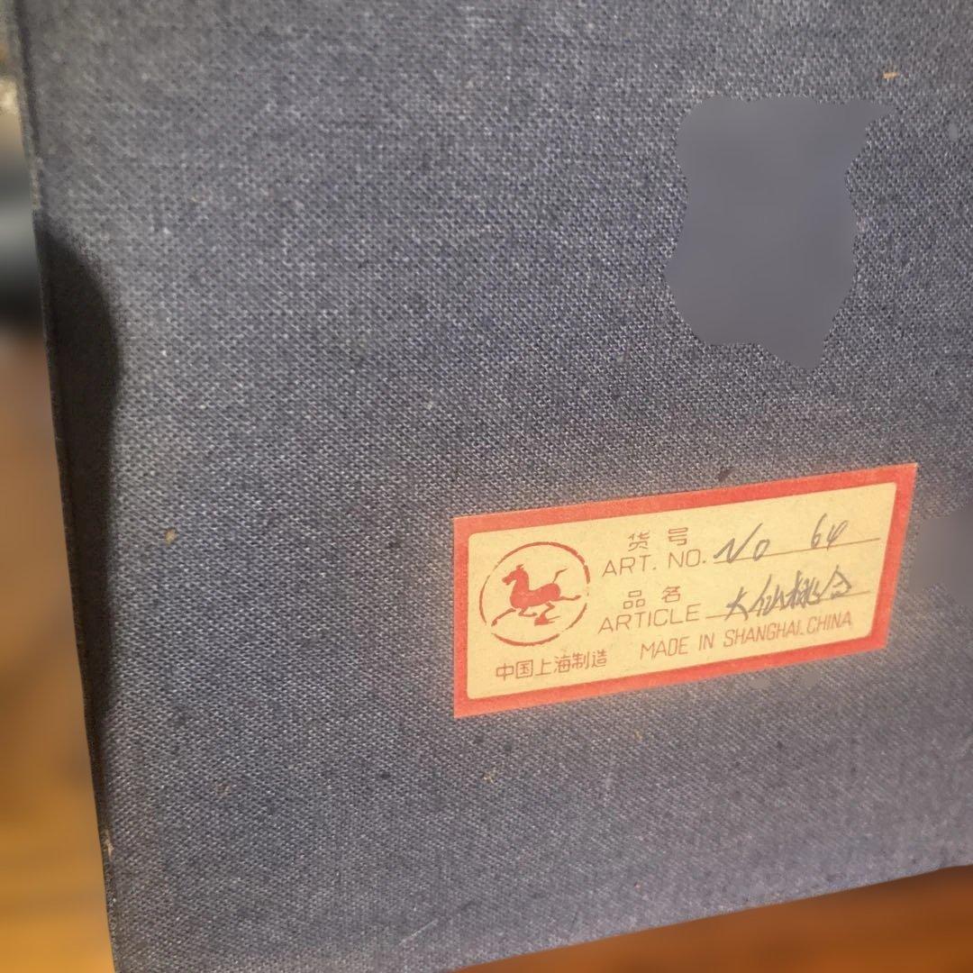 木製 葉の彫刻 工芸品 紫檀の桃¥32,000 中国上海製です。