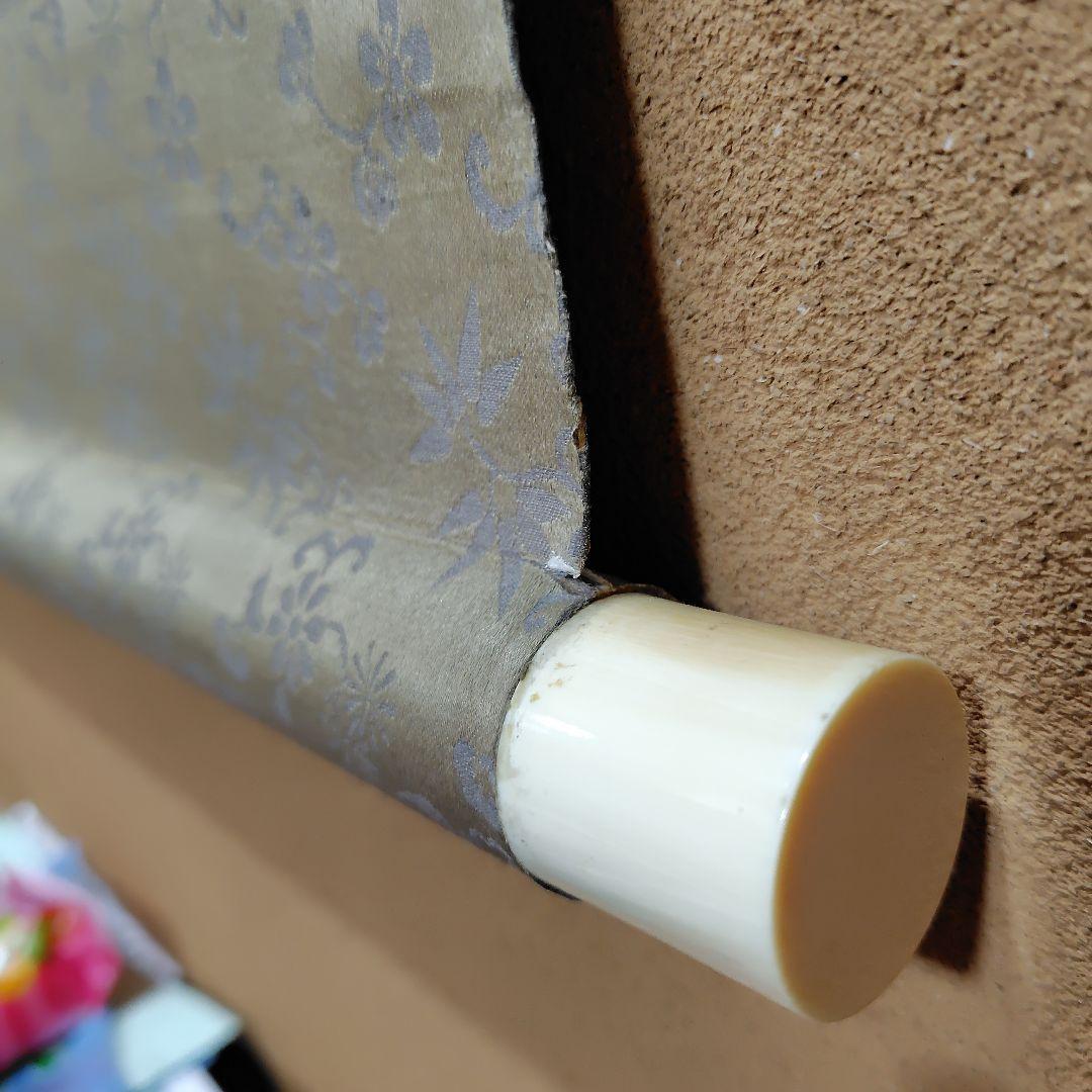 日本画家　尾竹国観『松風村雨』國観　掛軸　絹本　共箱　尾竹三兄弟　和美人　直筆