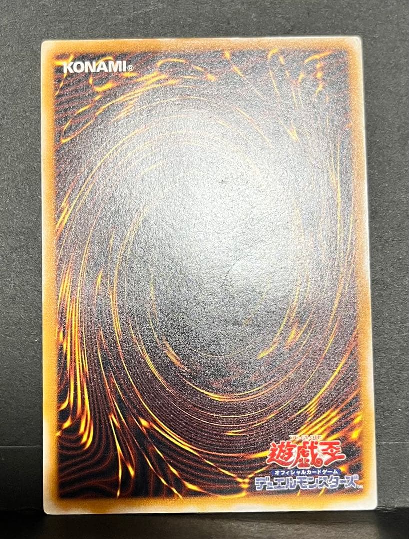 遊戯王　青眼の白龍　ブルーアイズホワイトドラゴン　レリーフ