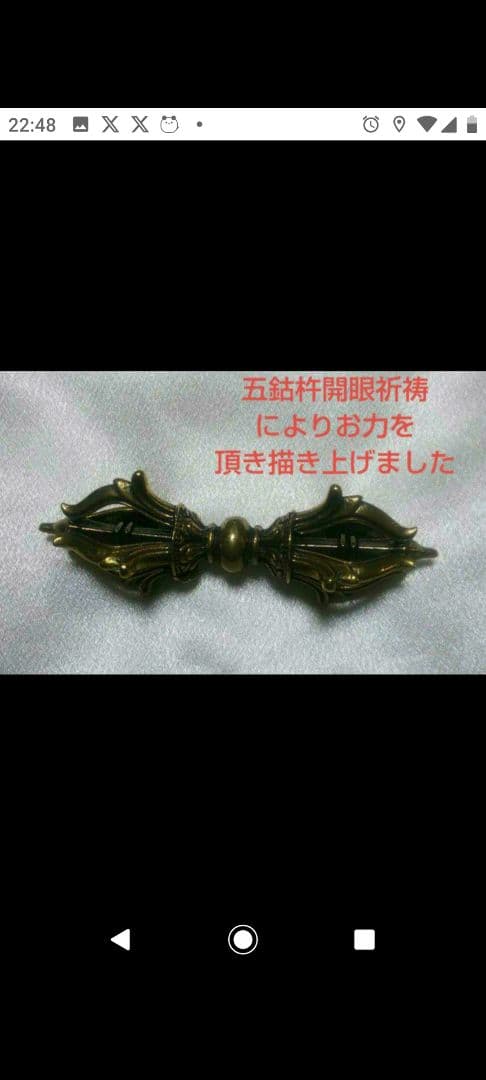 B４サイズ　＃昇金龍様　＃金運　＃財運引き寄せ　＃他サイト 売価28000円