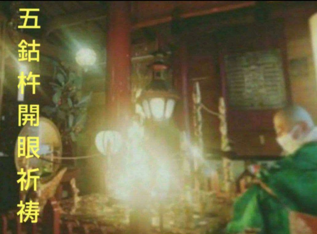 B４サイズ　＃昇金龍様　＃金運　＃財運引き寄せ　＃他サイト 売価28000円