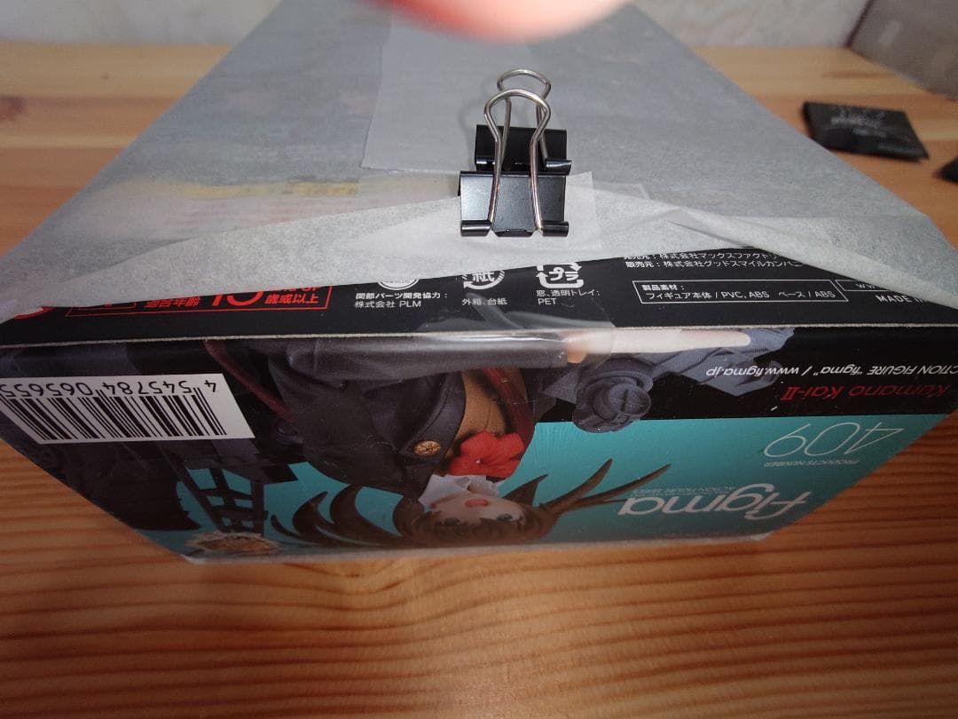 未開封品　figma 熊野改二（特典パーツ付き）