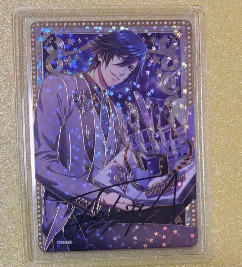 うたプリ シャニライ ビジュコレ SEC トキヤ