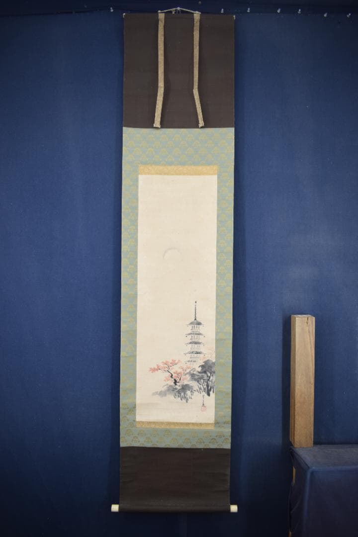 高嵩谷/紅葉塔山水図/掛軸☆宝船☆Z-460