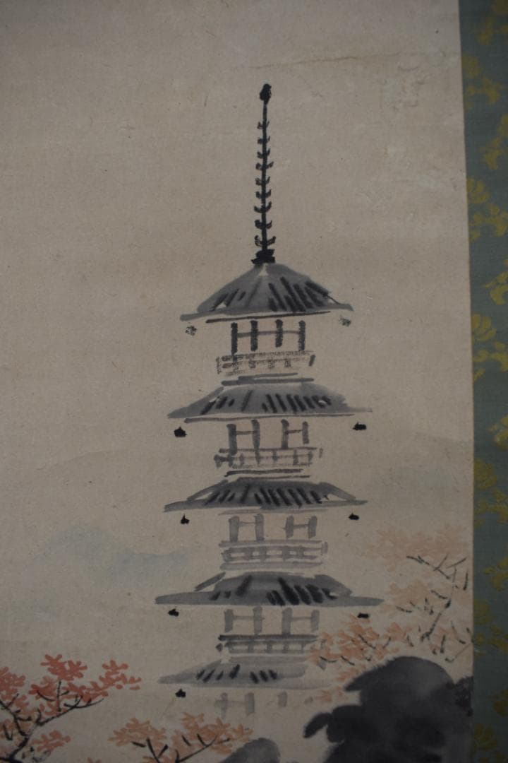 高嵩谷/紅葉塔山水図/掛軸☆宝船☆Z-460