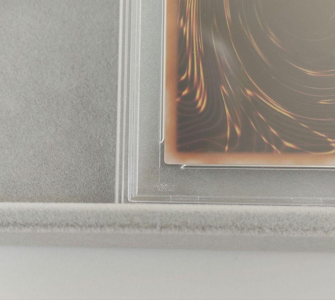 カオス・ソルジャー開闢の使者 レリーフ PSA10