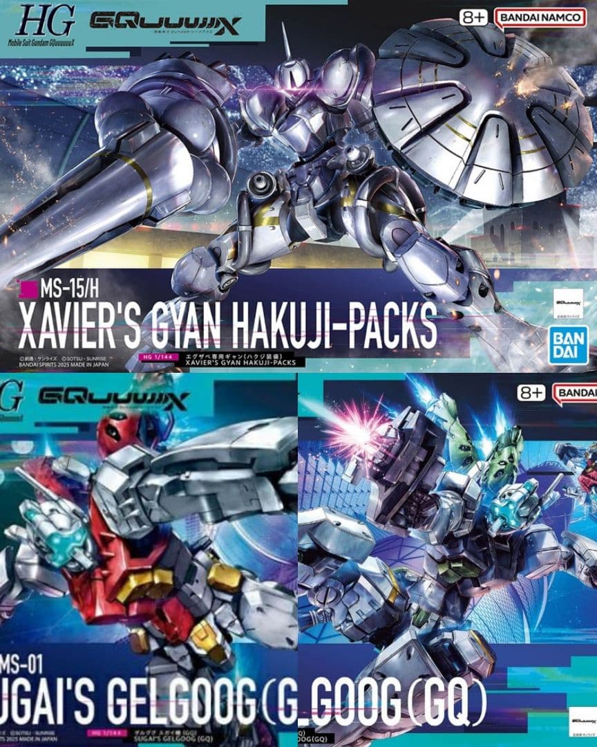 ガンプラ HG 1/144 エグザべ専用ギャン（ハクジ装備） ほか3点セット