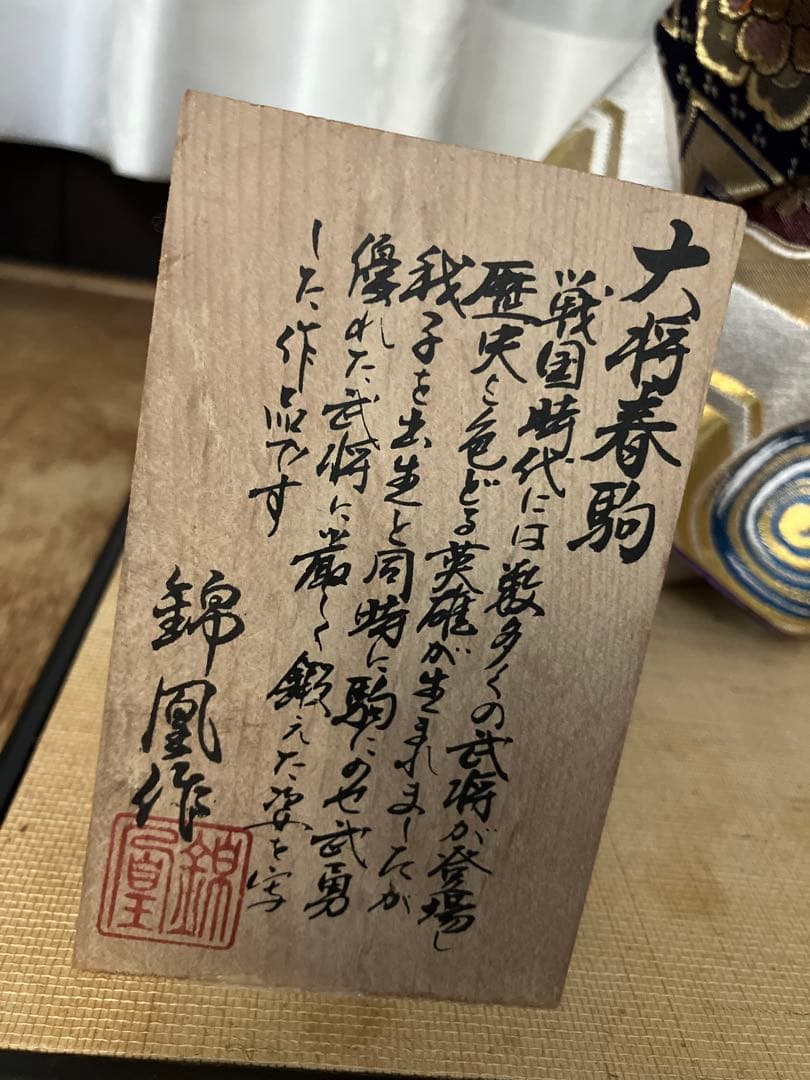 市松人形 豪華衣装 黒髪 プレミアムクオリティ