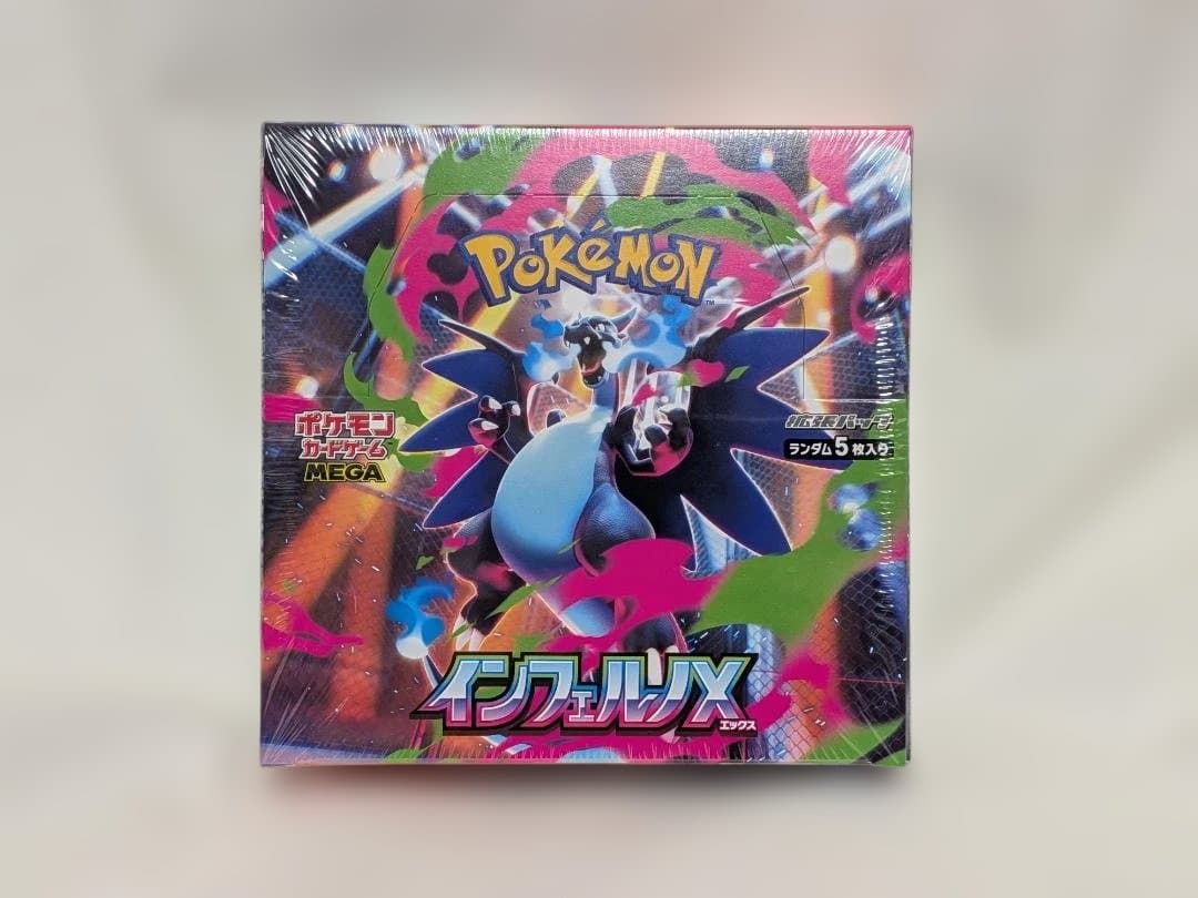 ポケモンカードゲーム インフェルノX　未開封 BOX シュリンク付き　ポケカ