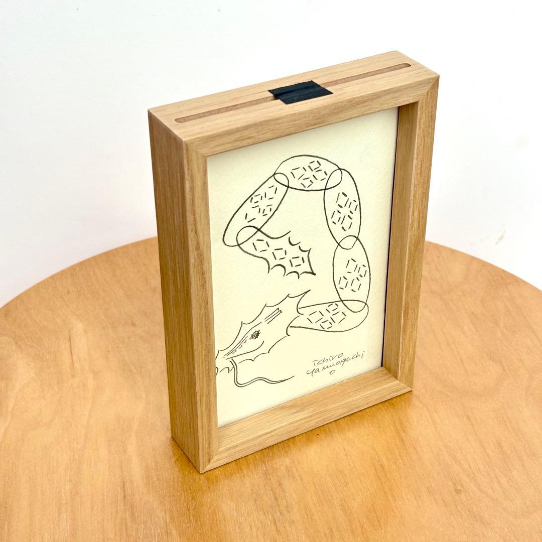 山口一郎 原画 干支 辰 龍 ポストカード