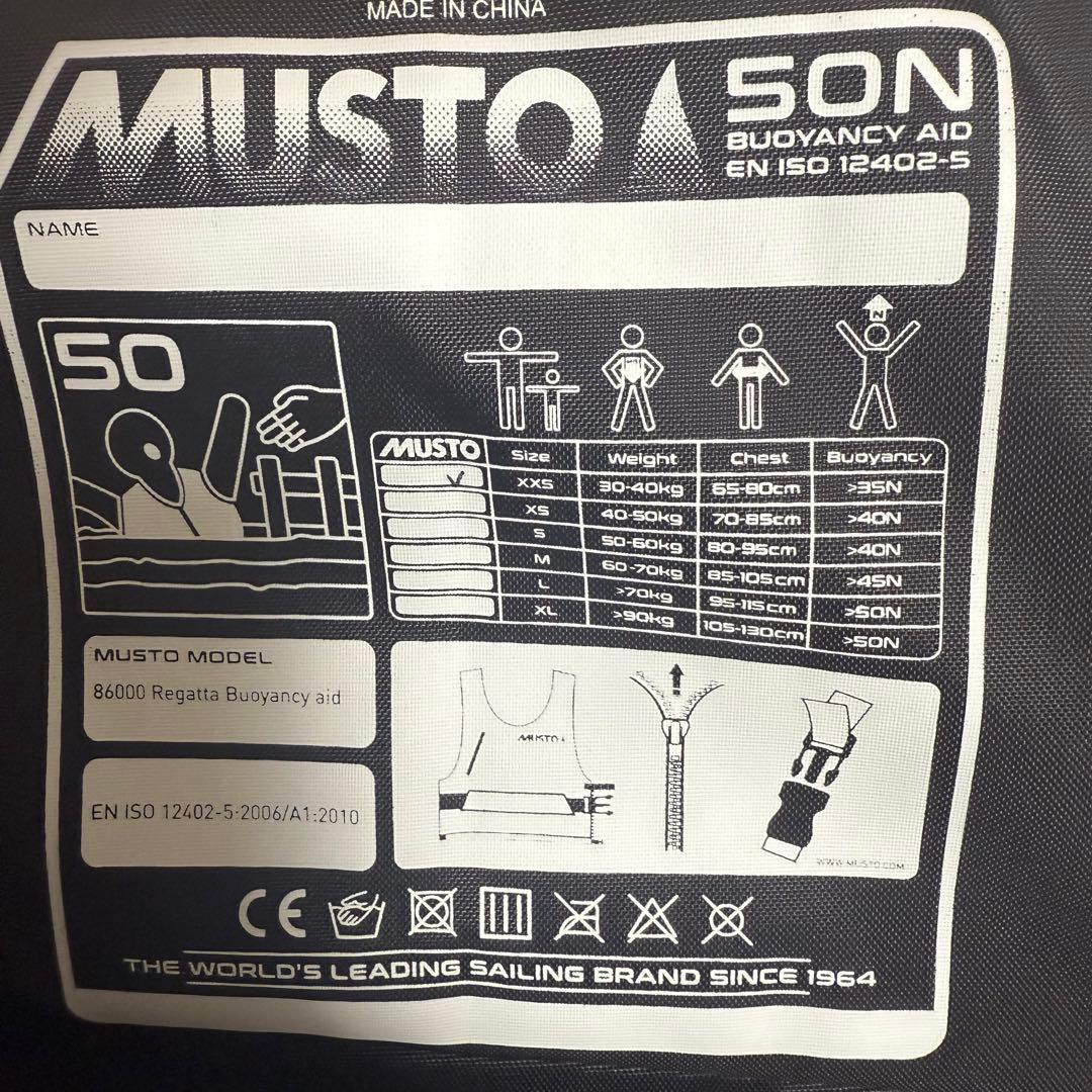 【新品】MUSTO ライフジャケット XXS レッド