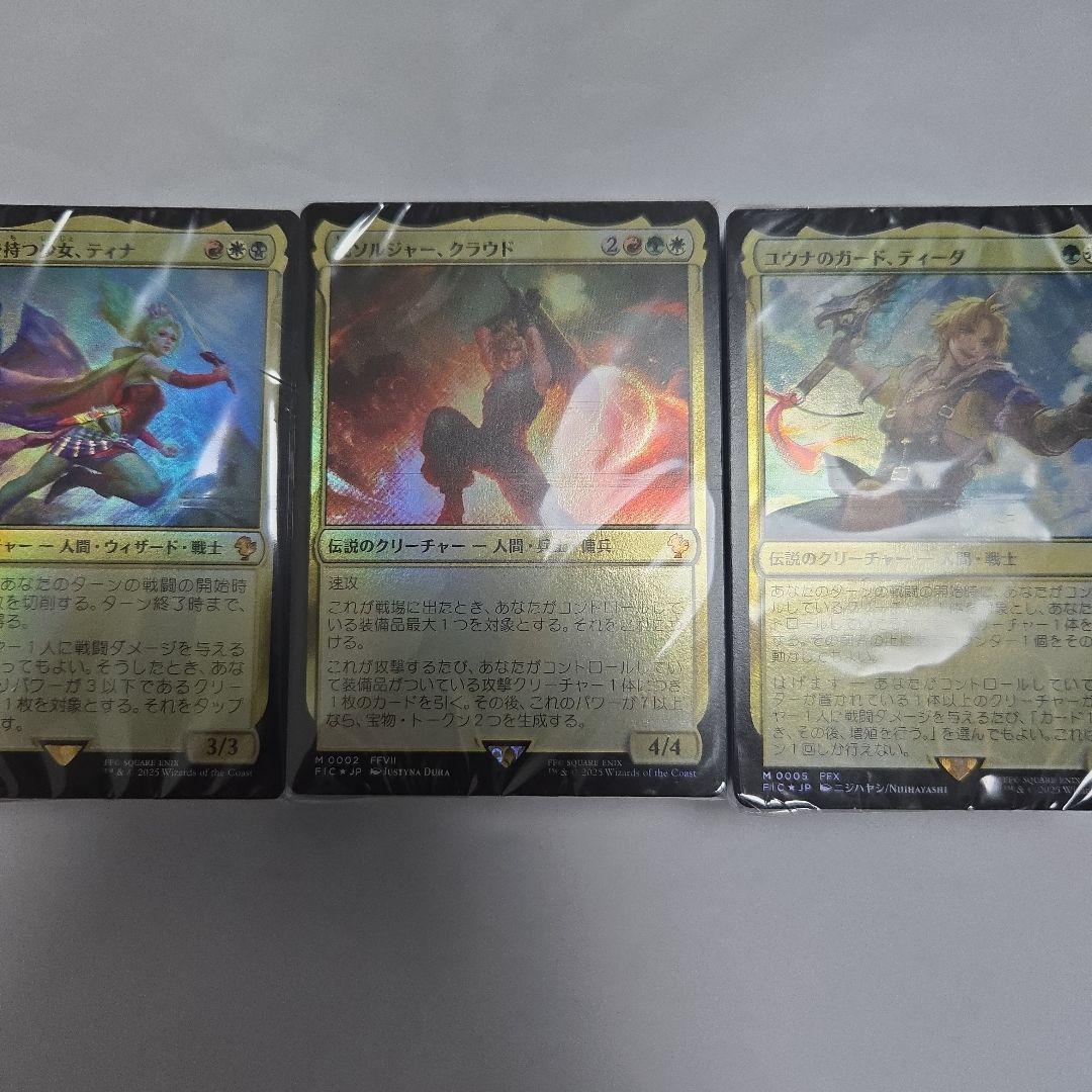 MTG FINAL FANTASY 統率者デッキ