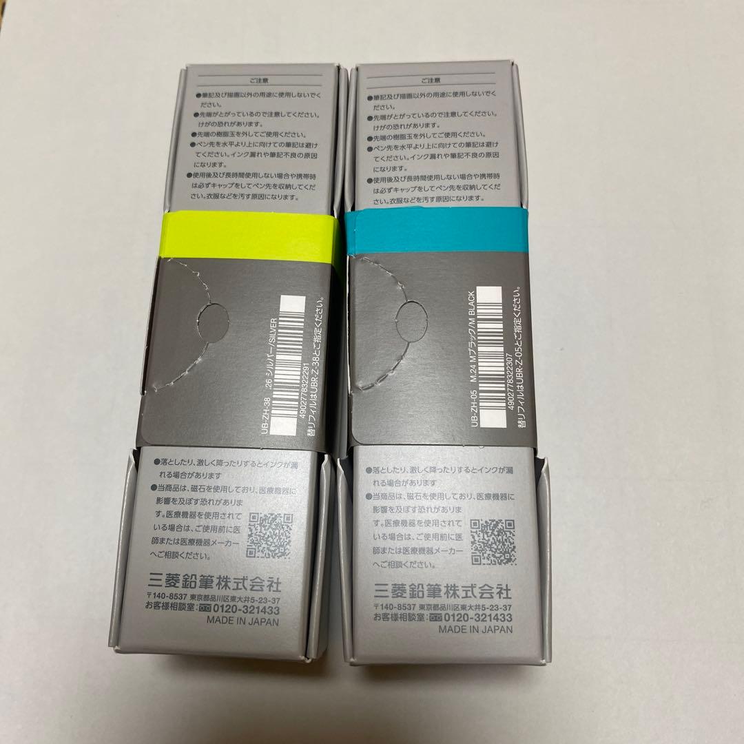 uniball ZENTO ユニボールゼント シグニチャーモデル　2本セット