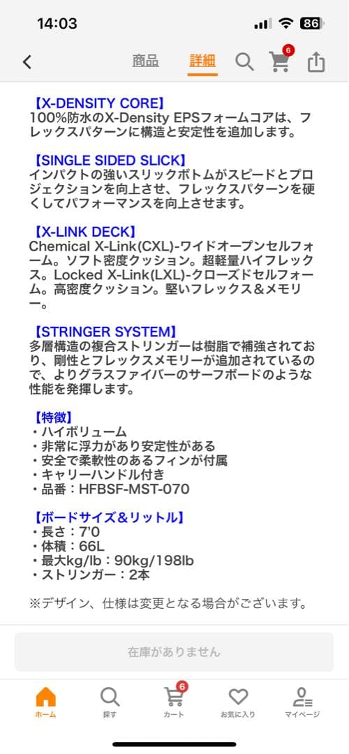 美品 【宮崎引き取り限定】Softech SYALLY FITZGIBBONS