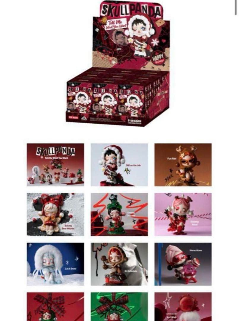 SKULLPANDA Tell Me What You Want シリーズ