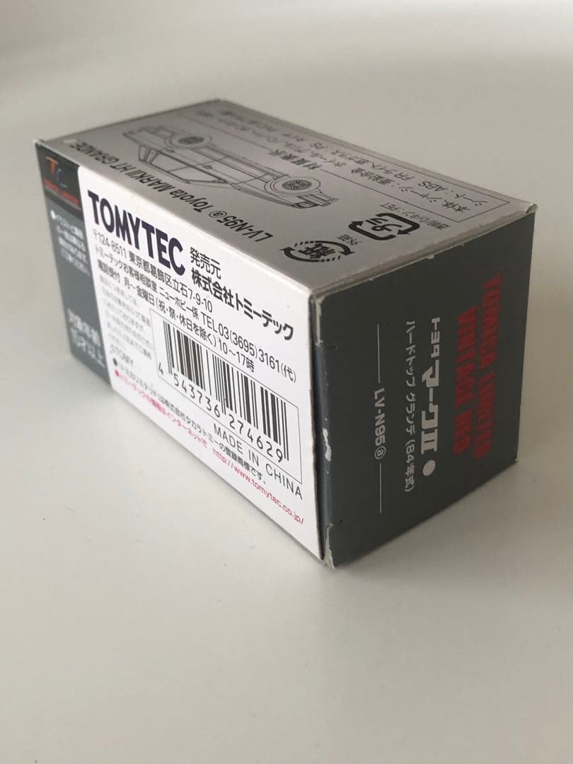 トミーテックリミテッドヴィンテージ　トヨタマークII グランデ84年式　白