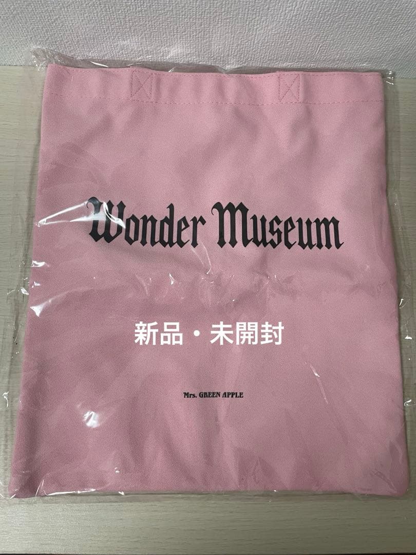 Wonder museum トートバッグ（新品・未開封）キーホルダー、紙袋