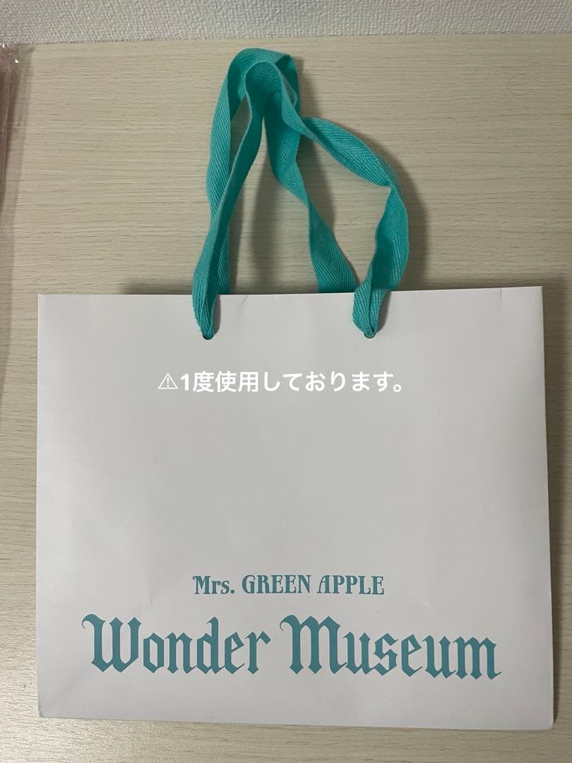 Wonder museum トートバッグ（新品・未開封）キーホルダー、紙袋