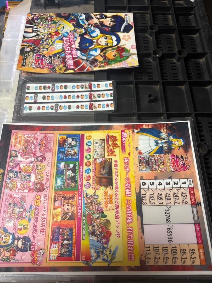 パチスロ　実機　戦国乙女　剣戟に舞う白き剣聖　西国参戦編