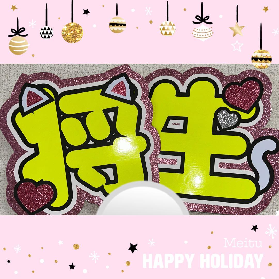 せさま確認ページ