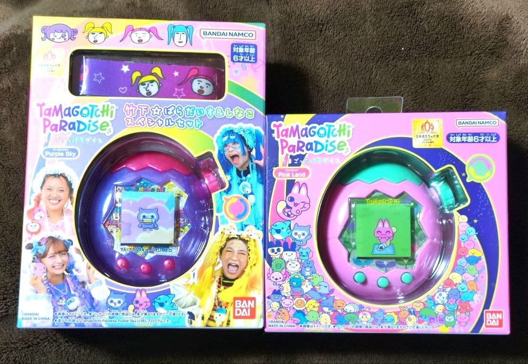たまごっちパラダイス 2点セット 新品