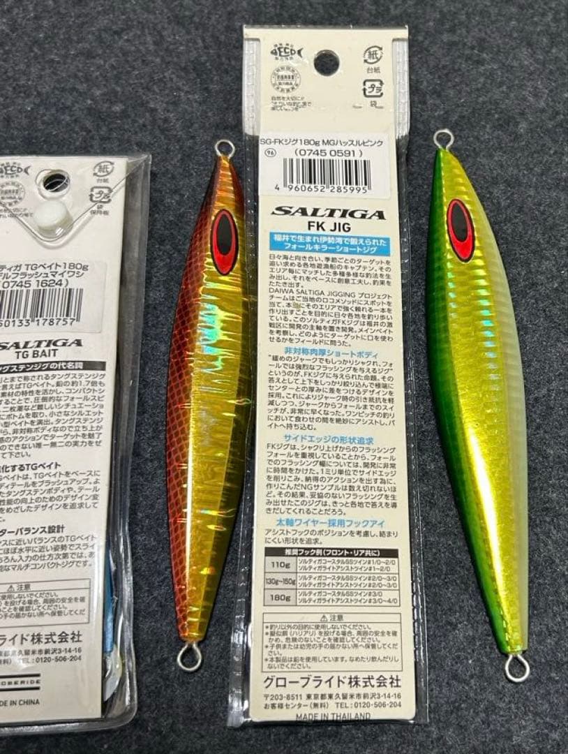 ⑤ダイワ TGベイト 180g 、150g、FKジグセット 取り付けフック付き！