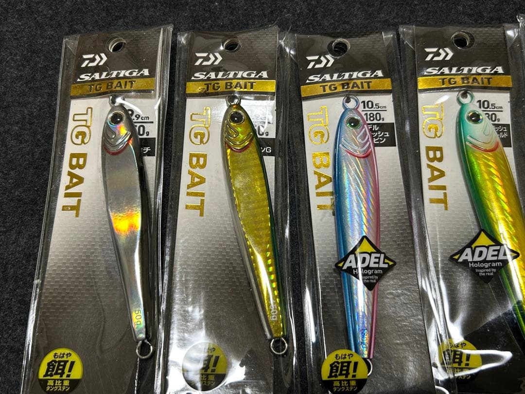 ⑤ダイワ TGベイト 180g 、150g、FKジグセット 取り付けフック付き！