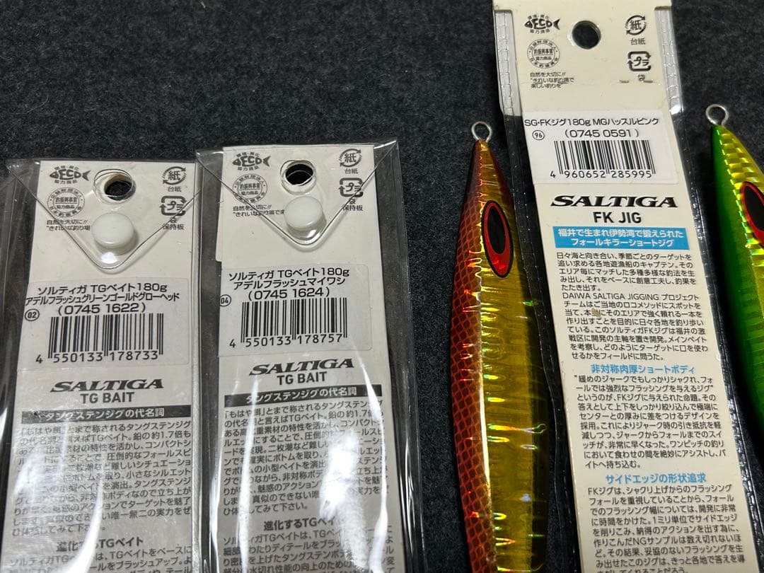 ⑤ダイワ TGベイト 180g 、150g、FKジグセット 取り付けフック付き！
