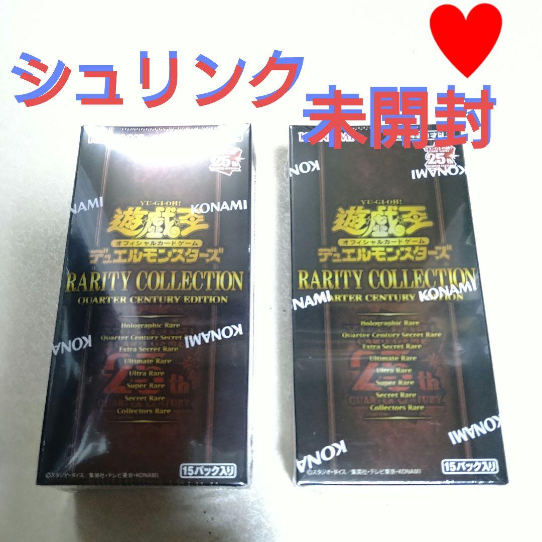 遊戯王レアコレ25th RARITY 2ボックス