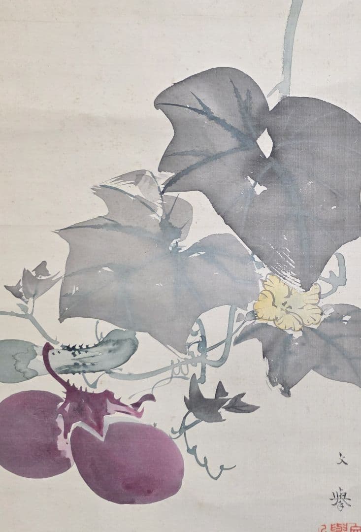 【茄子と胡瓜図】野村文挙 2726 ナスとキュウリ 掛け軸 肉筆