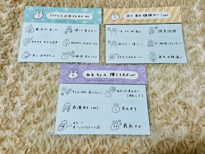 長濱ねる 卒業生写真4枚9種フルコンプ&ステッカー3種セット