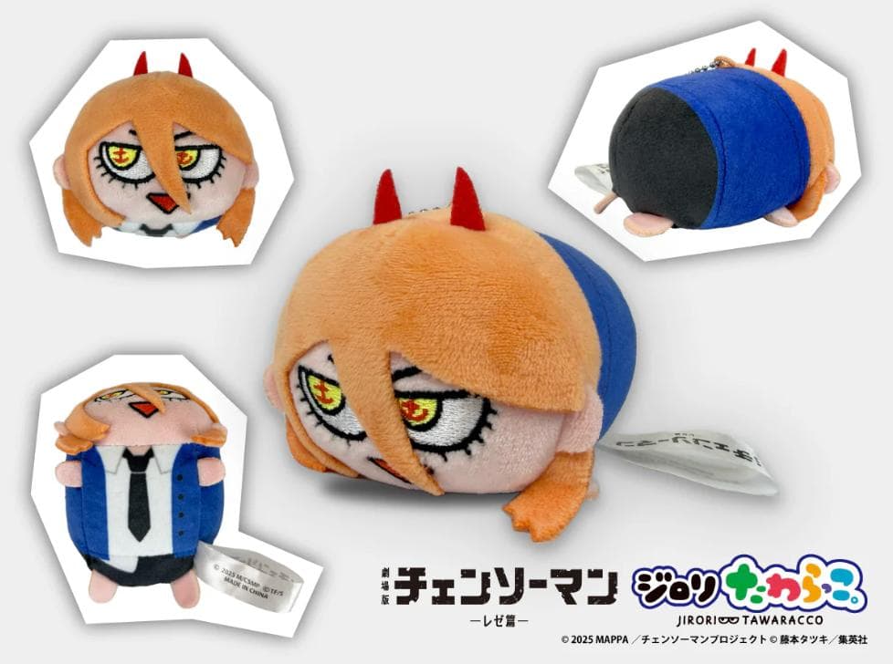 全6種 劇場版チェンソーマンレゼ篇 ジロリ トレーディング たわらっこ。