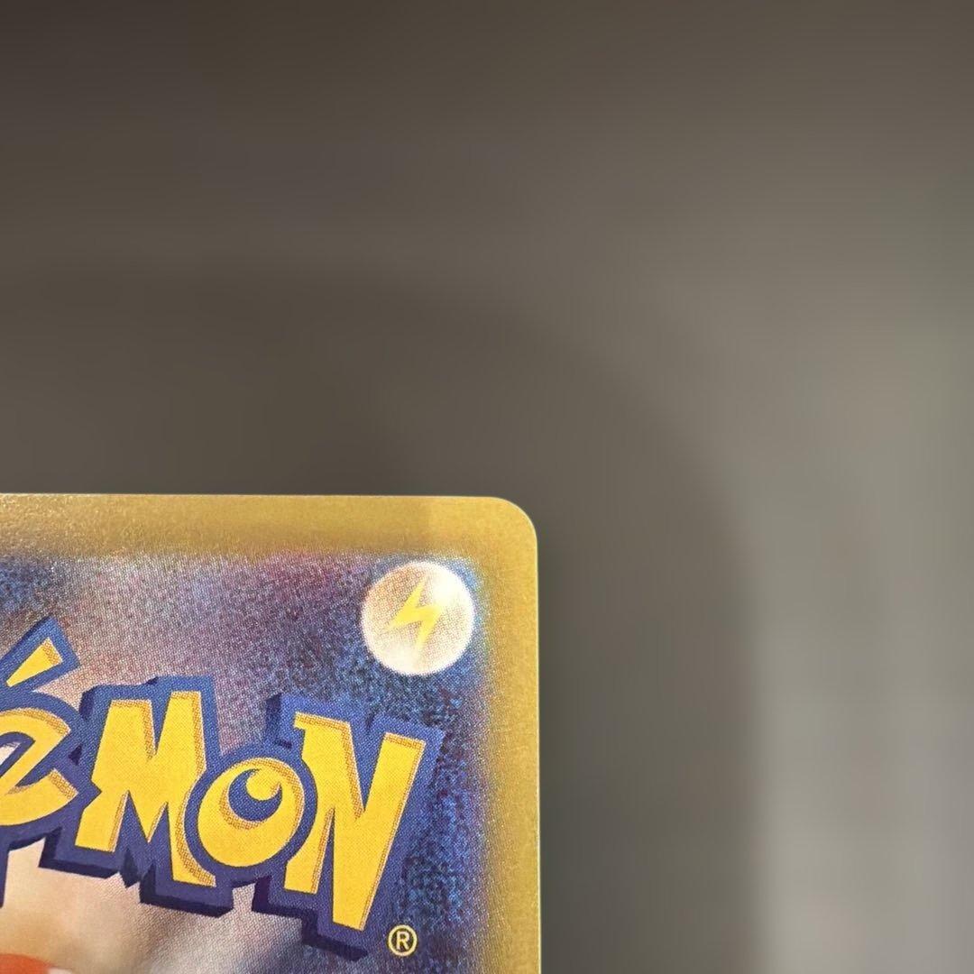 ムニキスゼロ　メイのはげまし　115/080 ポケモンカード