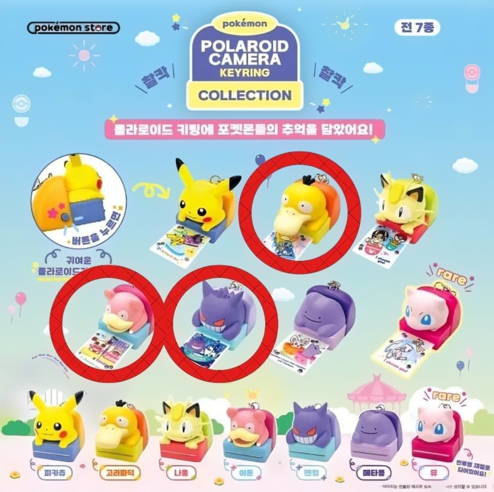 ★期間限定★ 韓国限定 ポケモン ポップアップ ポラロイド キーホルダー