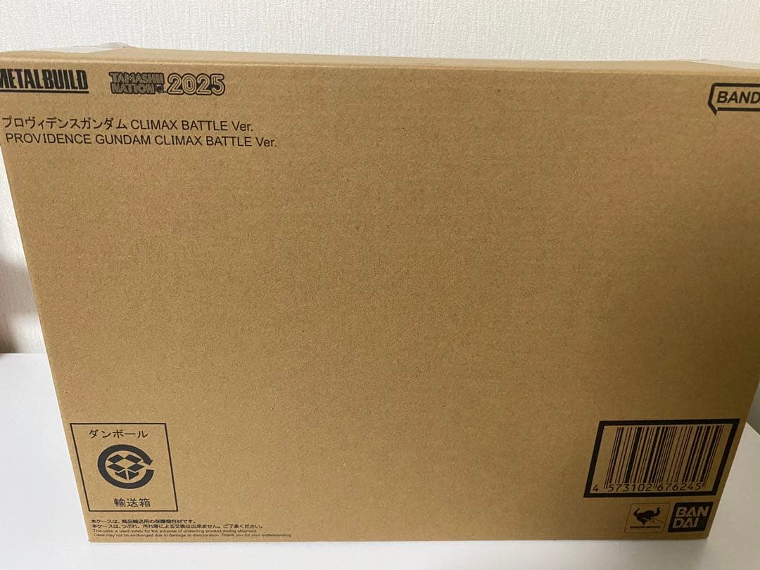 L BUILD プロヴィデンスガンダム CLIMAX BATTLE