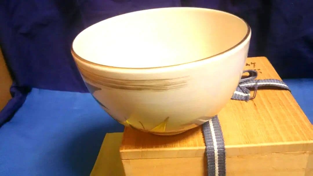 茶碗、竹の絵、寿楽作