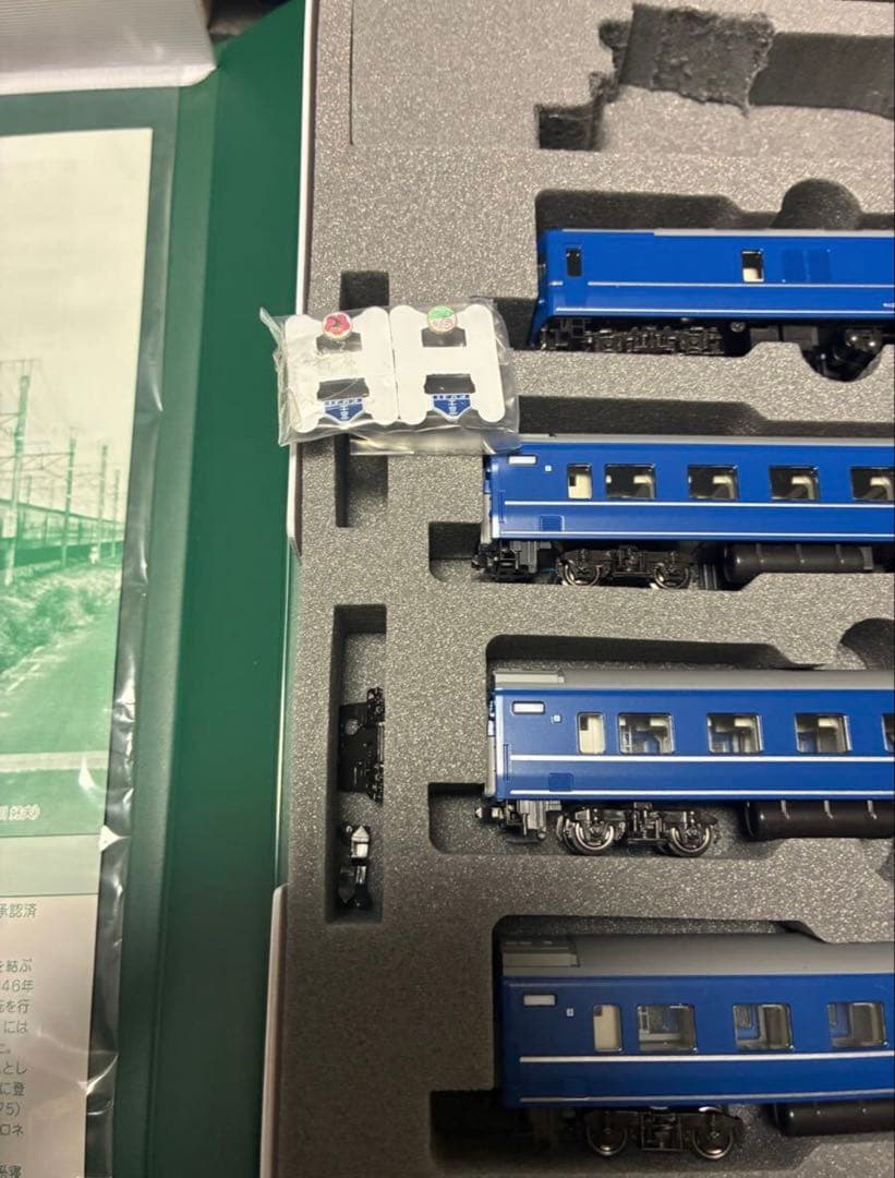 10-1799 寝台特急「さくら・はやぶさ/富士」 24系 9両セット