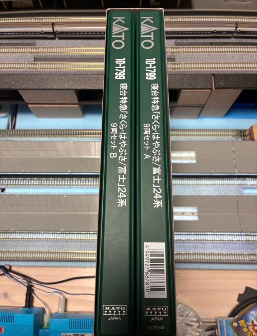10-1799 寝台特急「さくら・はやぶさ/富士」 24系 9両セット