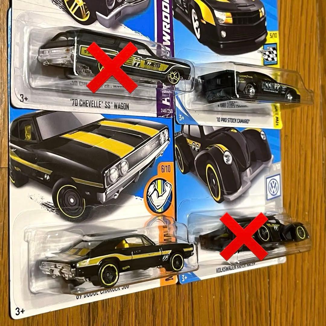 ホットウィール ムーンアイズ mooneyes 9台 セット