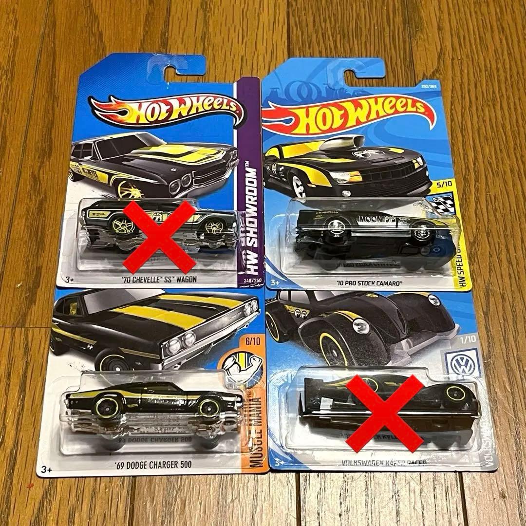 ホットウィール ムーンアイズ mooneyes 9台 セット