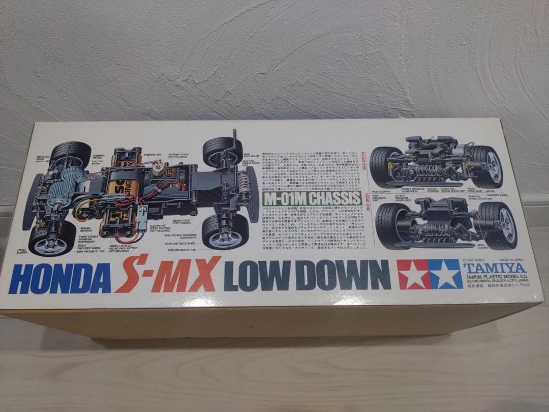 タミヤ ラジコン 1/10 ホンダ S-MX ローダウン