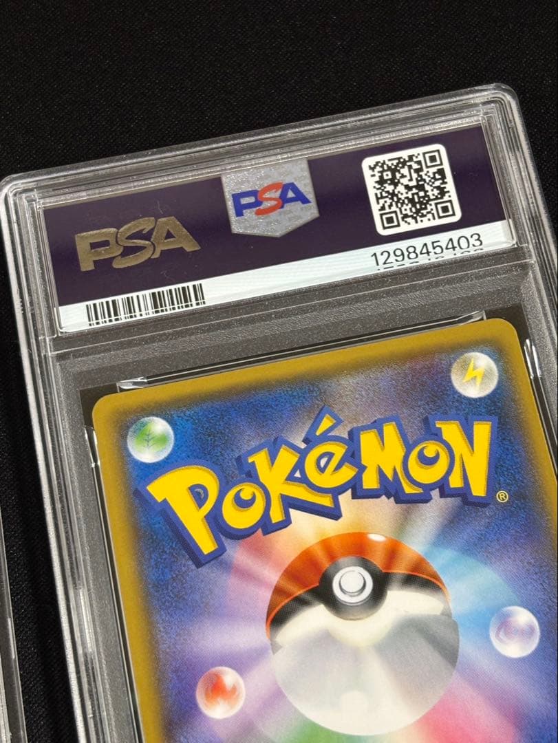 ピカチュウ プロモ げんきをだして フレンドリィショップ psa10 連番