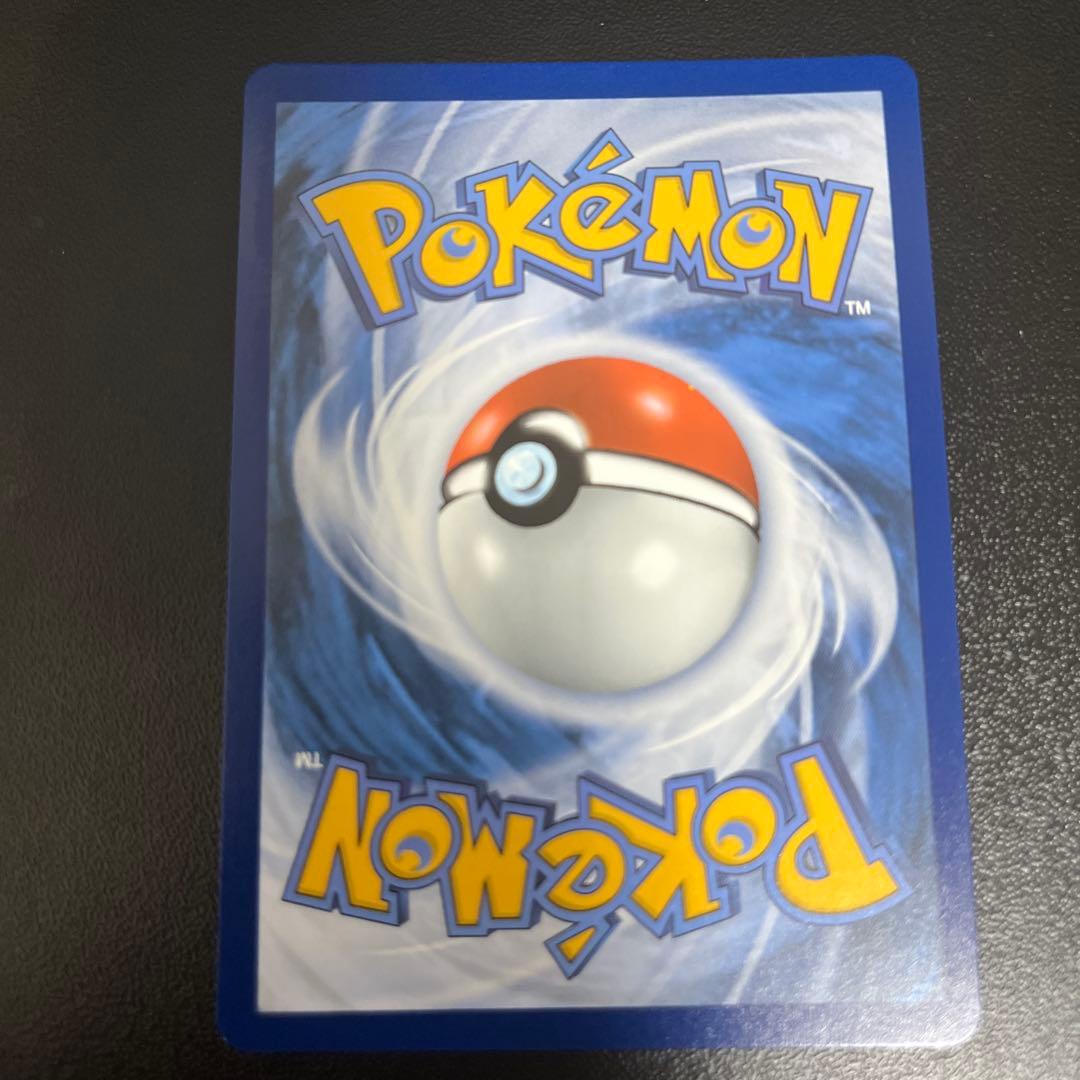 【英語版】ミュウex SAR PROMO 053 151