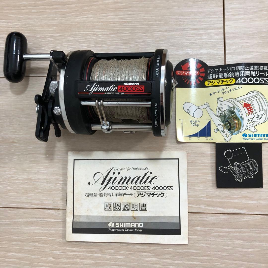 Shimano シマノ アジマティック 4000SS フィッシングリール