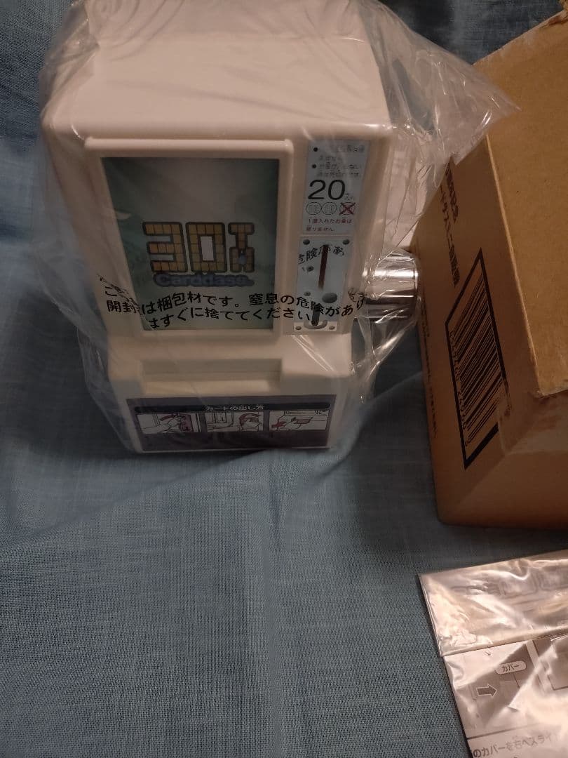 プレミアムバンダイ　カードダスミニ自販機 箱開封済　中身未使用品