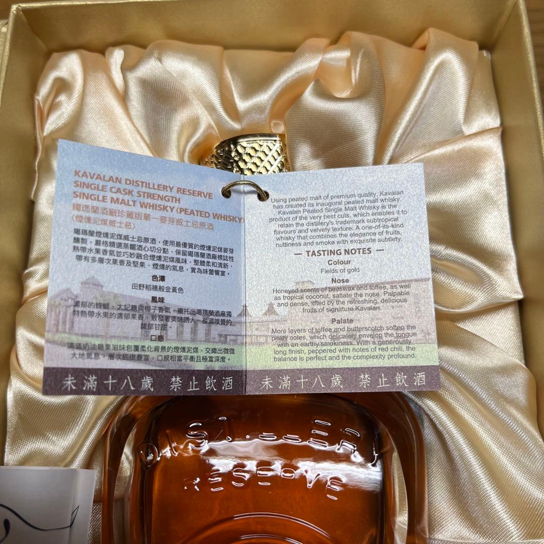 こ*つ様 KAVALAN カバラン 蒸留所限定　ピーテッドウイスキー 300ml