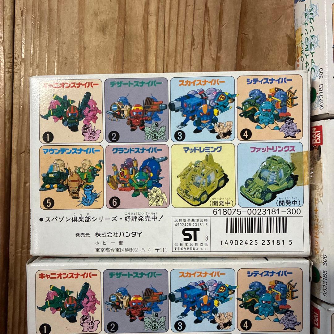 バンダイ　スパゾン倶楽部　５箱セット